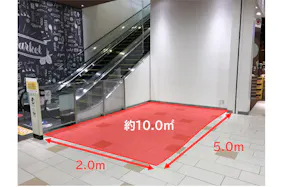 【ららぽーと柏の葉】143区画横エスカレーター脇