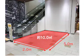 【ららぽーと柏の葉】143区画横エスカレーター脇