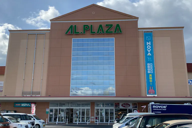 【アル・プラザ木津】各種プロモーションや物販に最適な商業施設内のイベントスペースの画像1