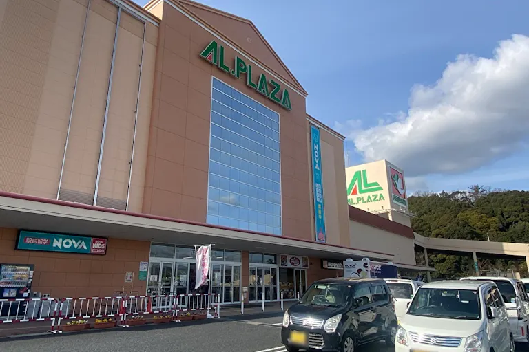 【アル・プラザ木津】各種プロモーションや物販に最適な商業施設内のイベントスペースの画像2