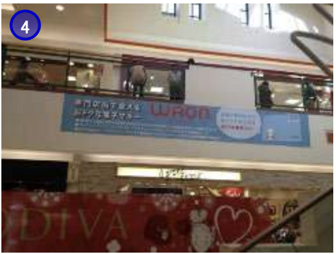 【イオンモール下田】モール内広告 横断幕