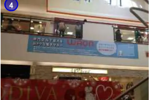 【イオンモール下田】モール内広告 横断幕