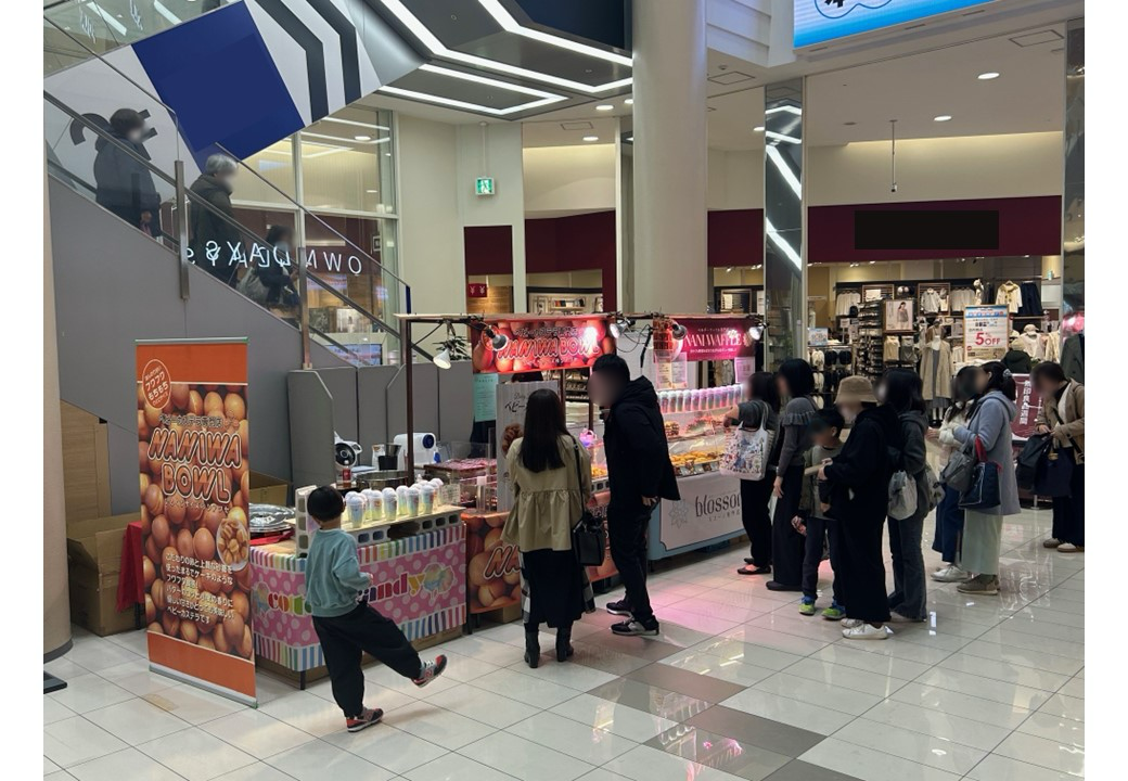 【イオンモール京都五条】1F　インフォメーション横