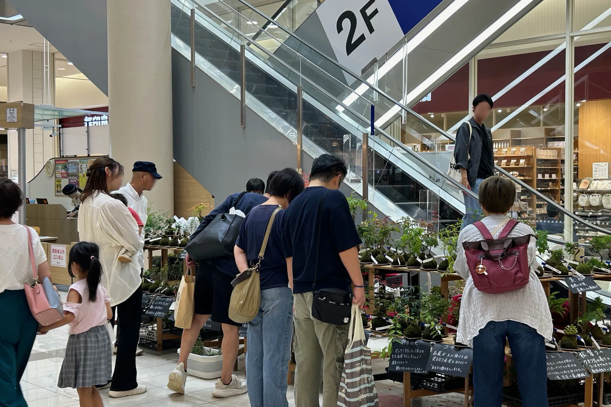 【イオンモール京都五条】1F インフォメーション横