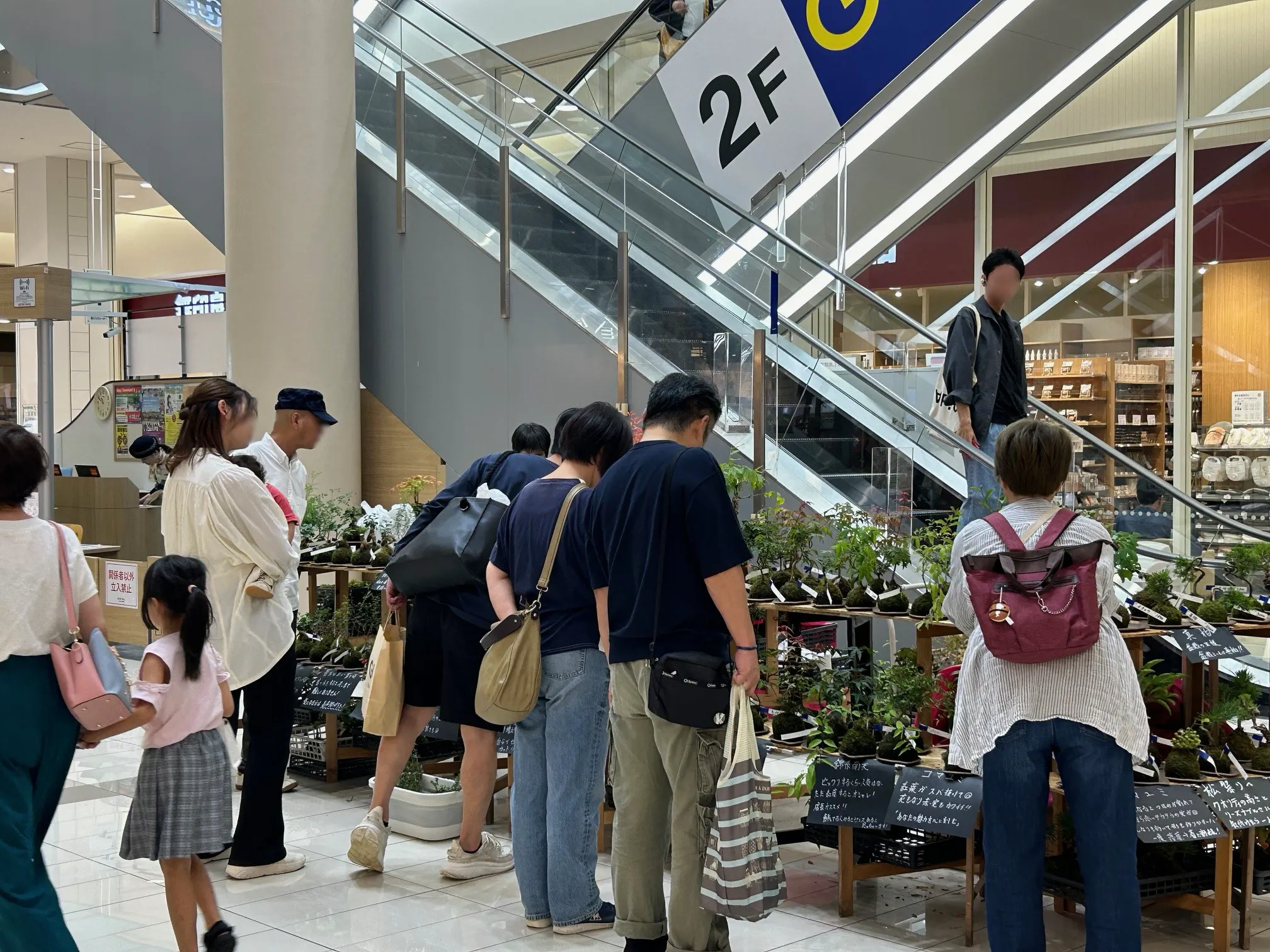【イオンモール京都五条】1F　インフォメーション横