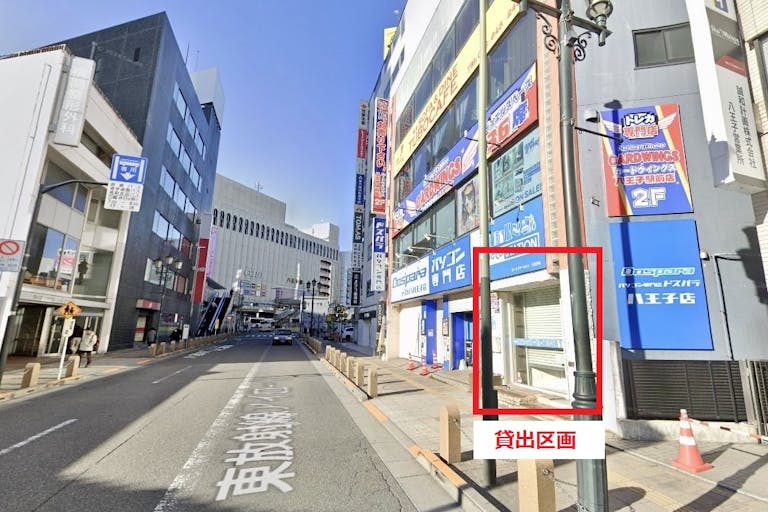 東放射線アイロード沿い!