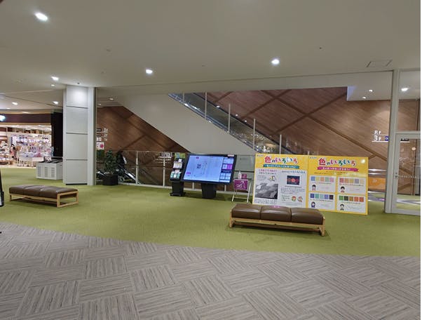 【イオンモール甲府昭和】ふじさんエスカレーター前（3F）の画像