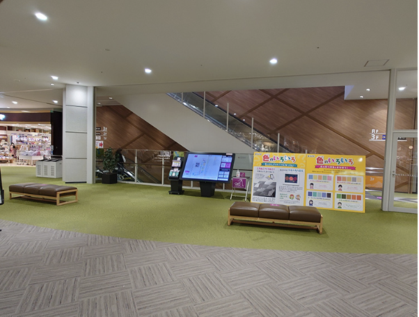 【イオンモール甲府昭和】ふじさんエスカレーター前（3F）