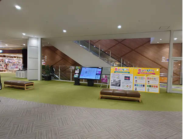 【イオンモール甲府昭和】ふじさんエスカレーター前(3F)