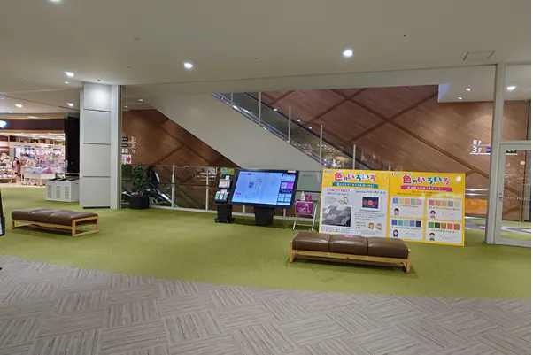 【イオンモール甲府昭和】ふじさんエスカレーター前(3F)