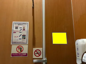 【イオンモールかほく*】化粧室（個室）ステッカー