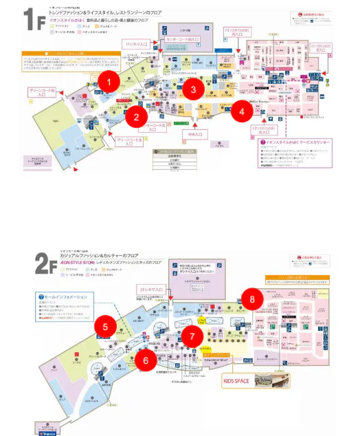 【イオンモールかほく*】化粧室（個室）ステッカー