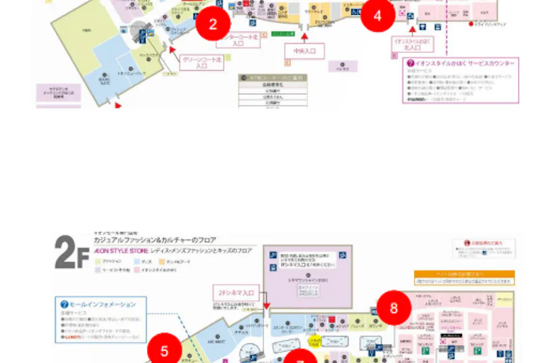 【イオンモールかほく*】化粧室(個室)ステッカーの画像2