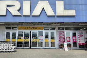 【スーパーセンタートライアル宇土店】キッチンカー(調理営業)出店限定/屋外スペース ※焼鳥利用不可