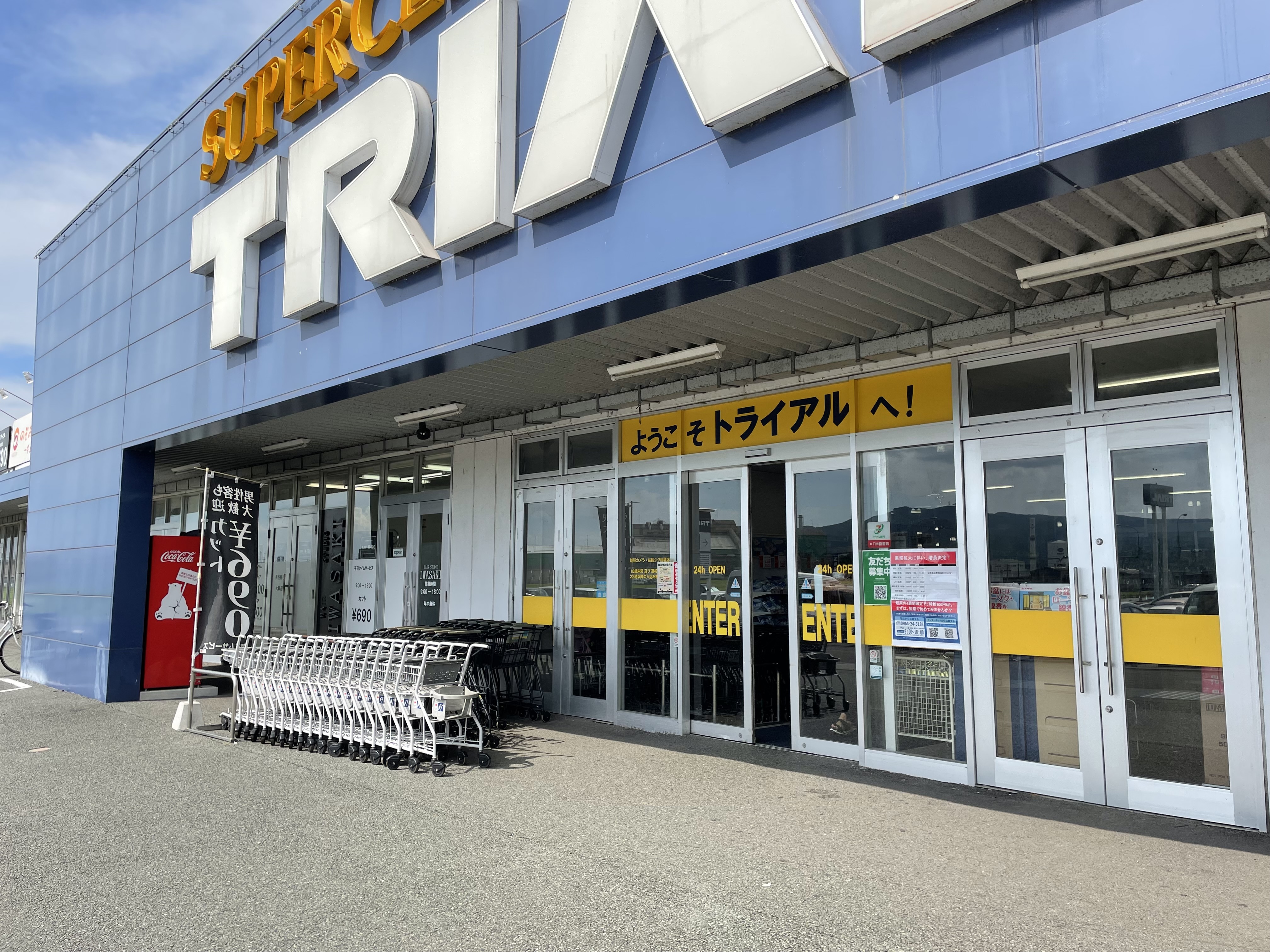 【スーパーセンタートライアル宇土店】キッチンカー（調理営業）出店限定/屋外スペース ※焼鳥利用不可