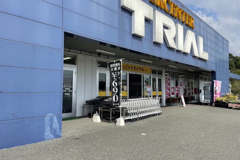 【スーパーセンタートライアル宇土店】キッチンカー(調理営業)出店限定/屋外スペース ※焼鳥利用不可の画像3