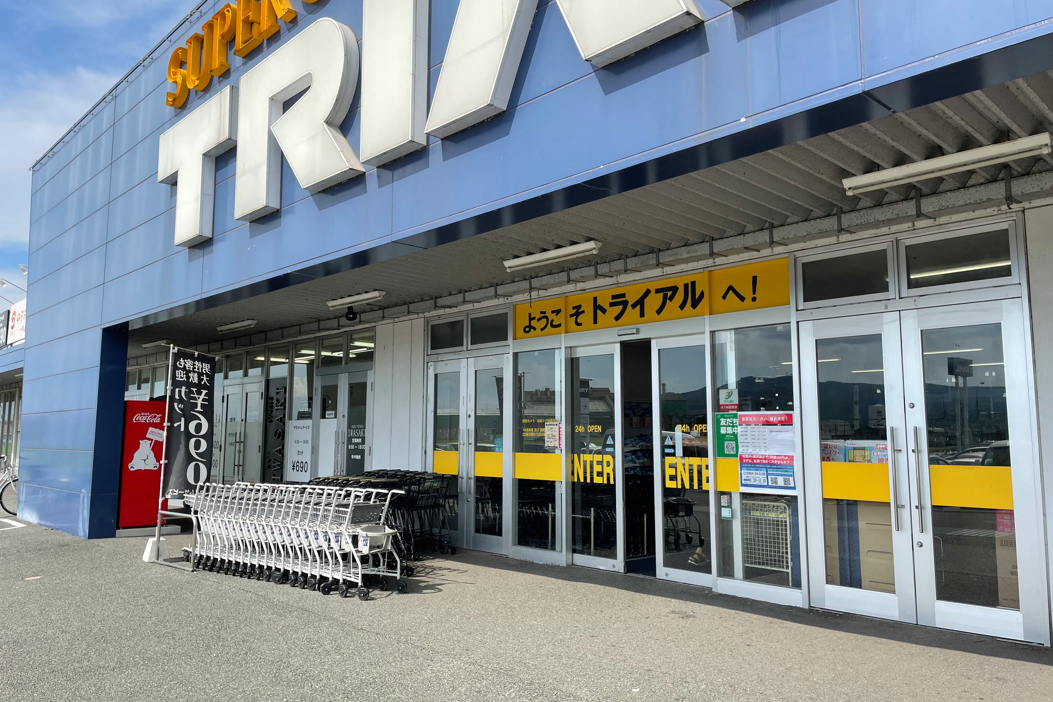 【スーパーセンタートライアル宇土店】キッチンカー(調理営業)出店限定/屋外スペース ※焼鳥利用不可
