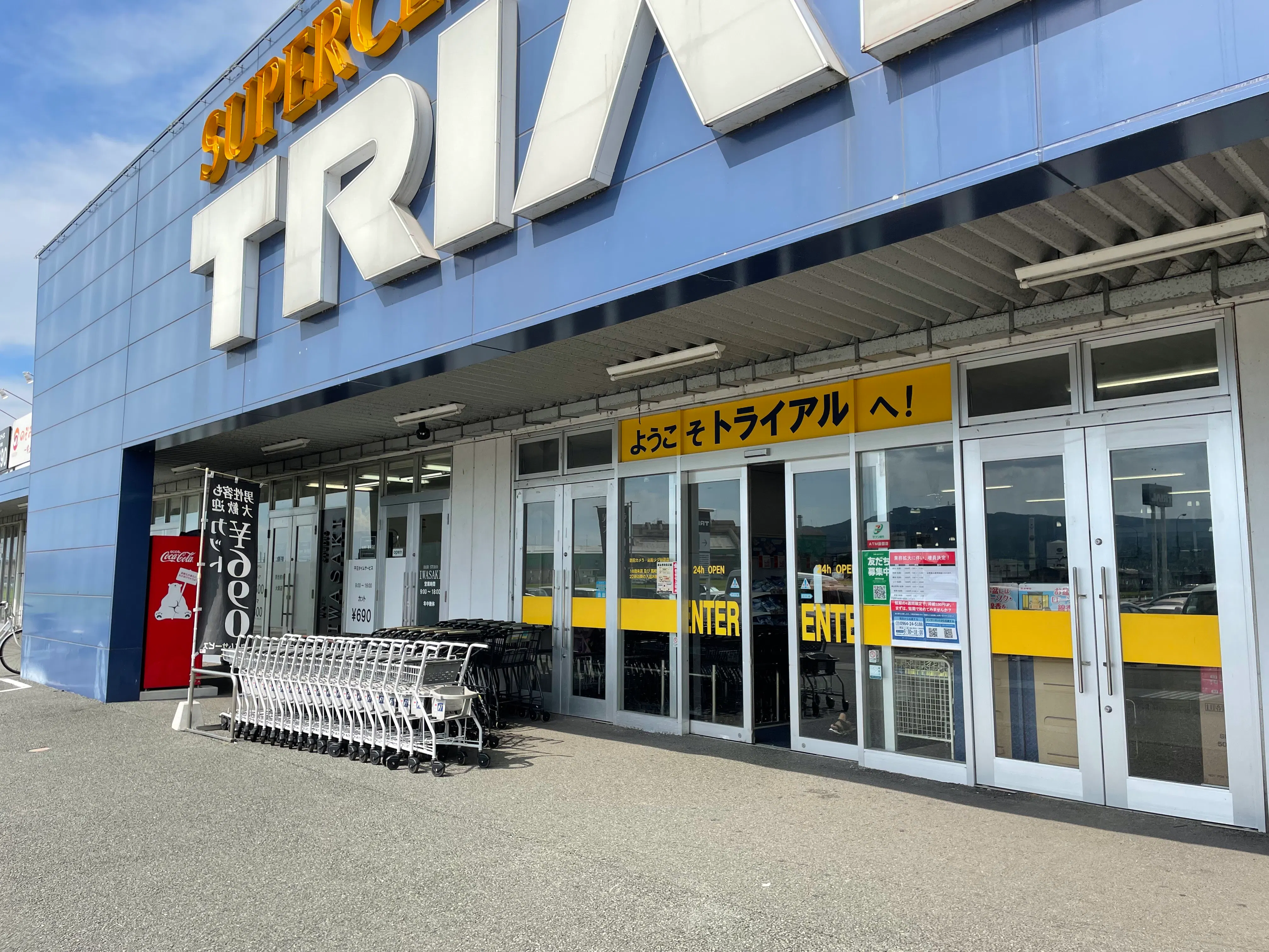 【スーパーセンタートライアル宇土店】キッチンカー(調理営業)出店限定/屋外スペース ※焼鳥利用不可