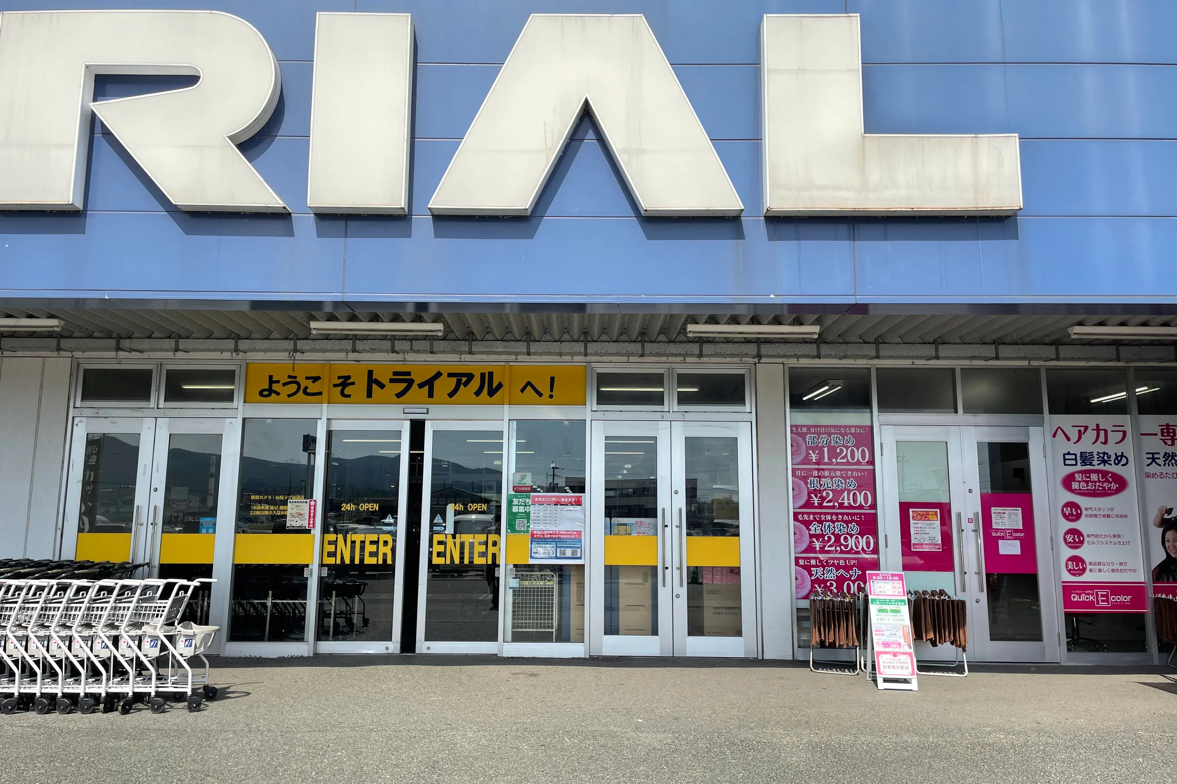 【スーパーセンタートライアル宇土店】キッチンカー(調理営業)出店限定/屋外スペース ※焼鳥利用不可