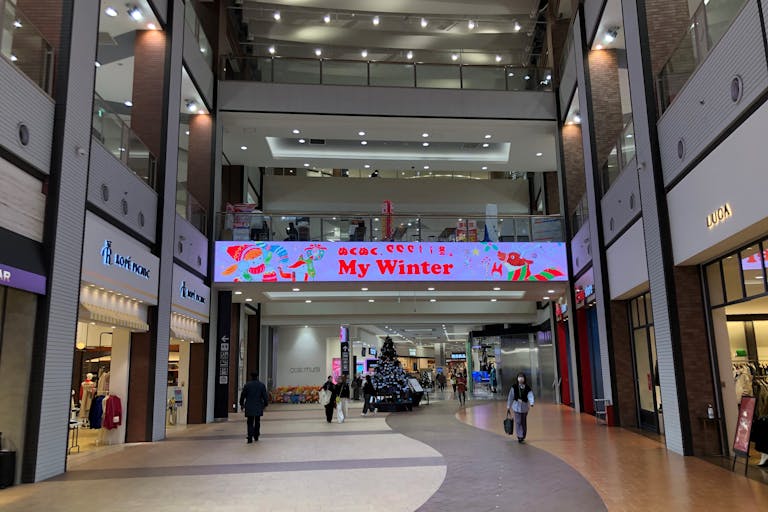 【イオンモール広島府中】1階 ウェルカムコートの画像1