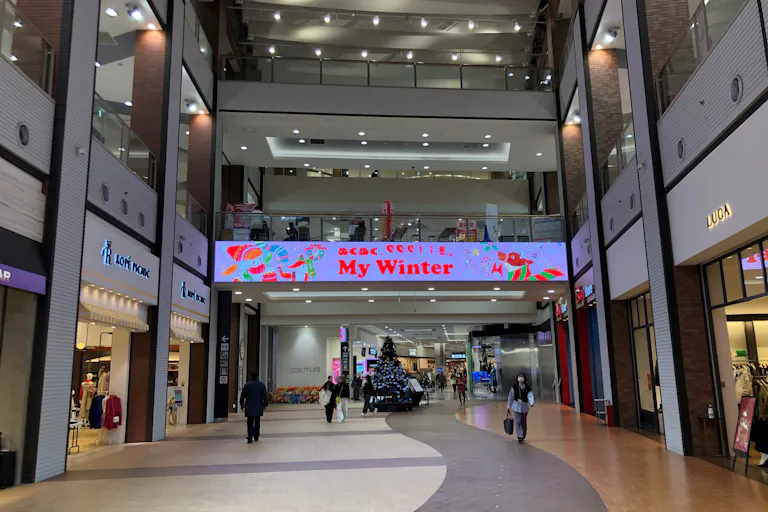 【イオンモール広島府中】1階 ウェルカムコートの画像1