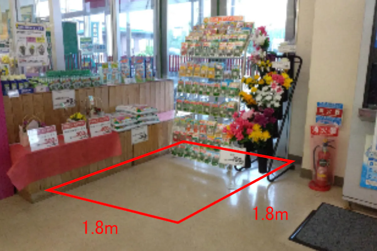 【マックスバリュ高松店】くつろぎスペース前の一部(店内ギャザリングスペース前の一部) 販促プロモーションや物販に最適なスーパー店内催事イベントスペース