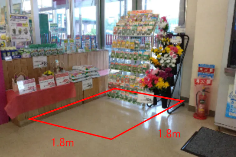 【マックスバリュ高松店】くつろぎスペース前の一部(店内ギャザリングスペース前の一部) 販促プロモーションや物販に最適なスーパー店内催事イベントスペースの画像1