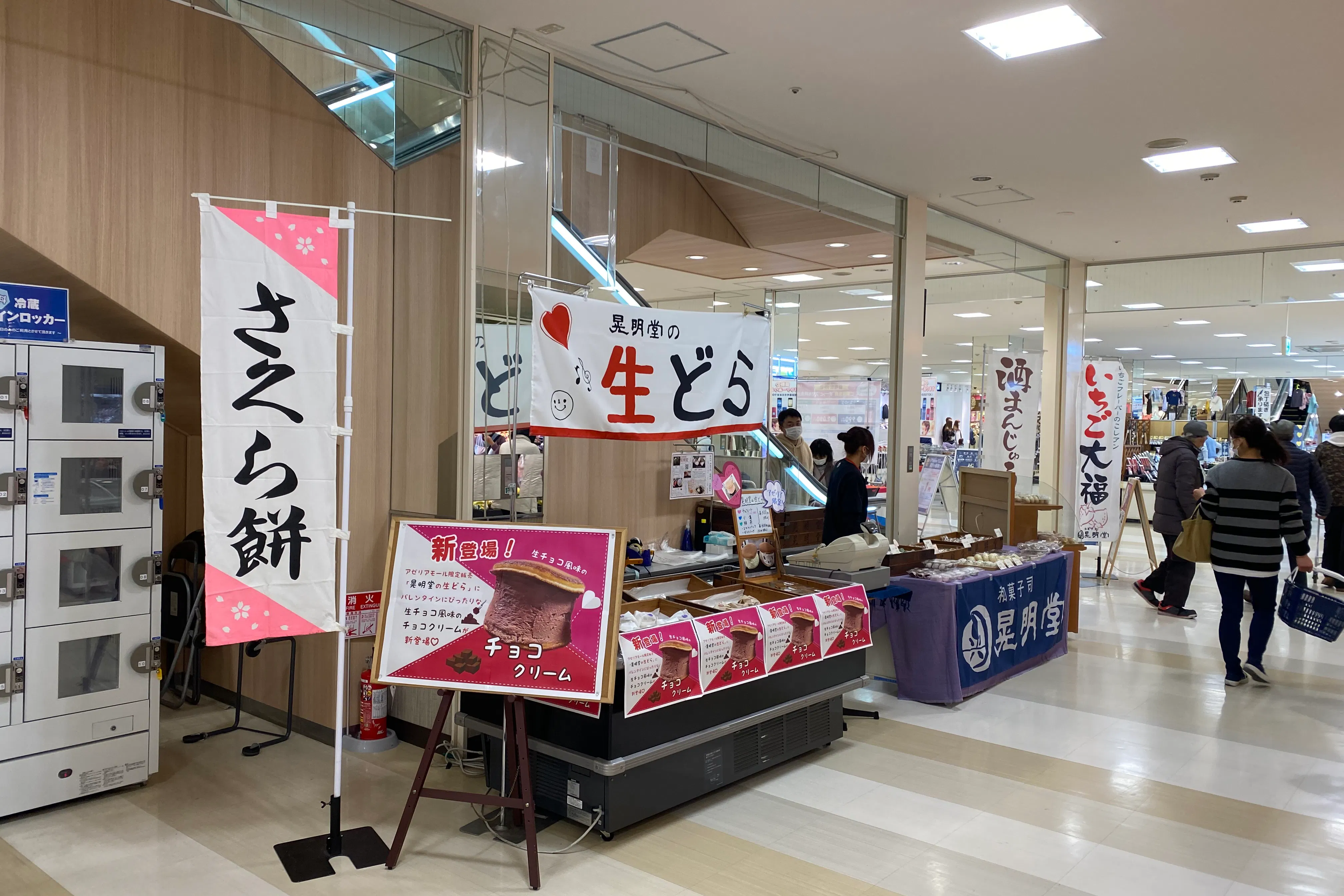 【アゼリアモール/1Fスーパーマーケット前17.5㎡】アパレル・ファッションのポップアップストアや物産展会場に適したイベントスペース