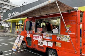 【フレスタ長束北店】キッチンカーに利用可能な駐車場①スペース