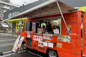 【フレスタ長束北店】キッチンカーに利用可能な駐車場①スペース