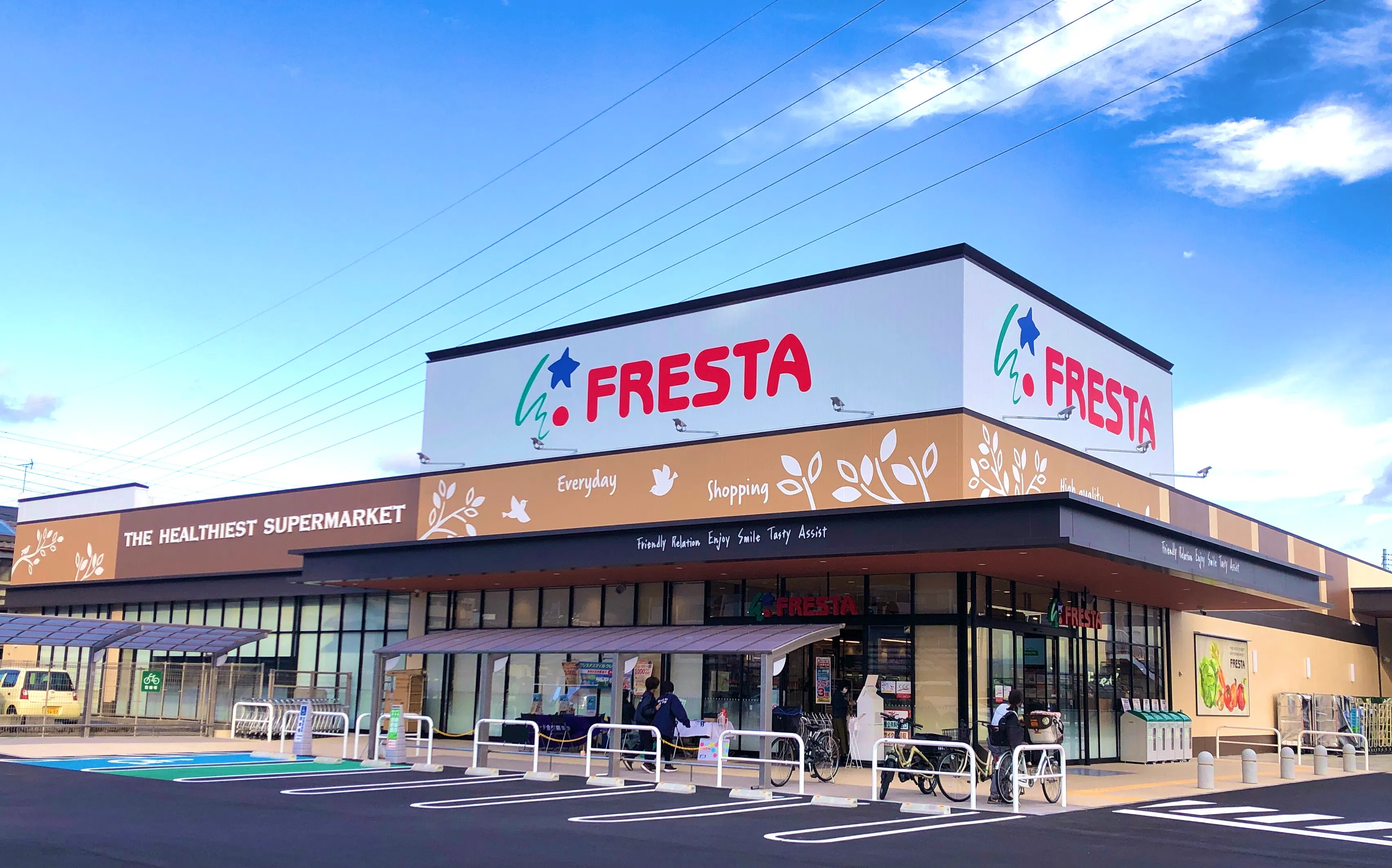 【フレスタ長束北店】キッチンカーに利用可能な駐車場①スペース