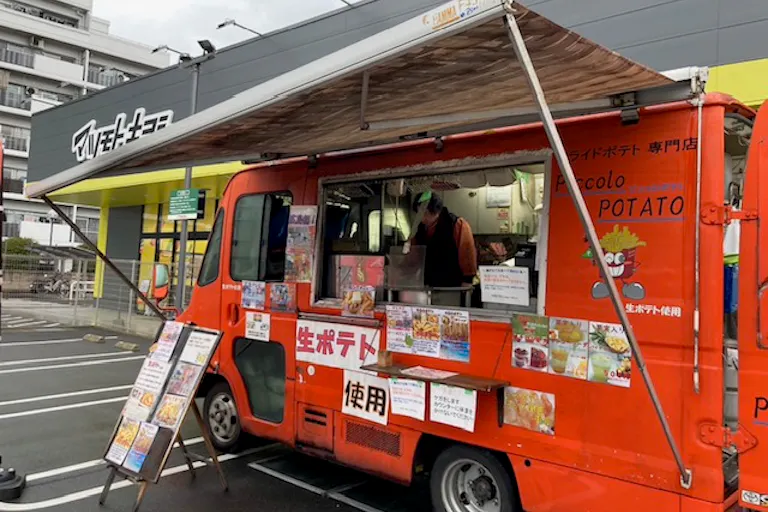 【フレスタ長束北店】キッチンカーに利用可能な駐車場①スペースの画像1