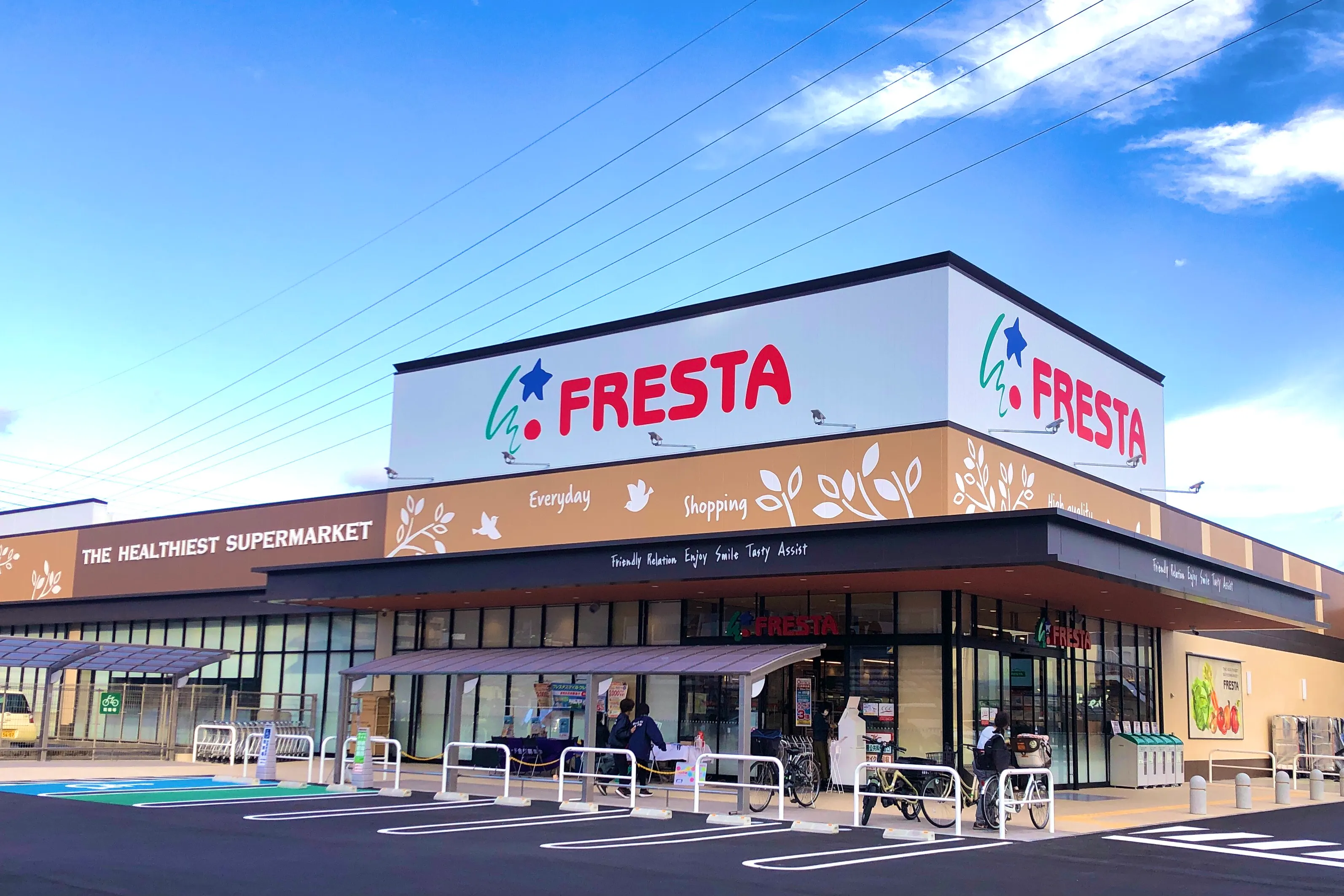【フレスタ長束北店】キッチンカーに利用可能な駐車場①スペース