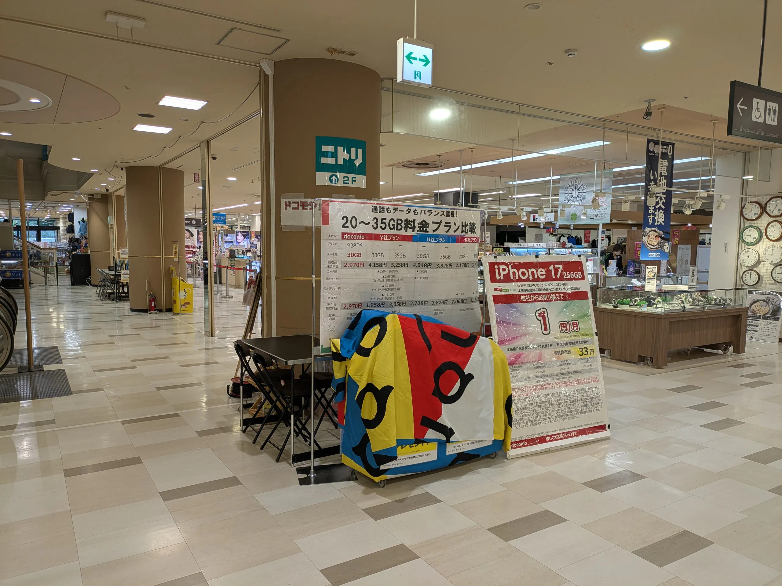 【天満屋ハピータウン鴨方店】食品レジ前・食品催事場 各種プロモーション、会員獲得イベントに最適な屋内催事イベントスペースの画像