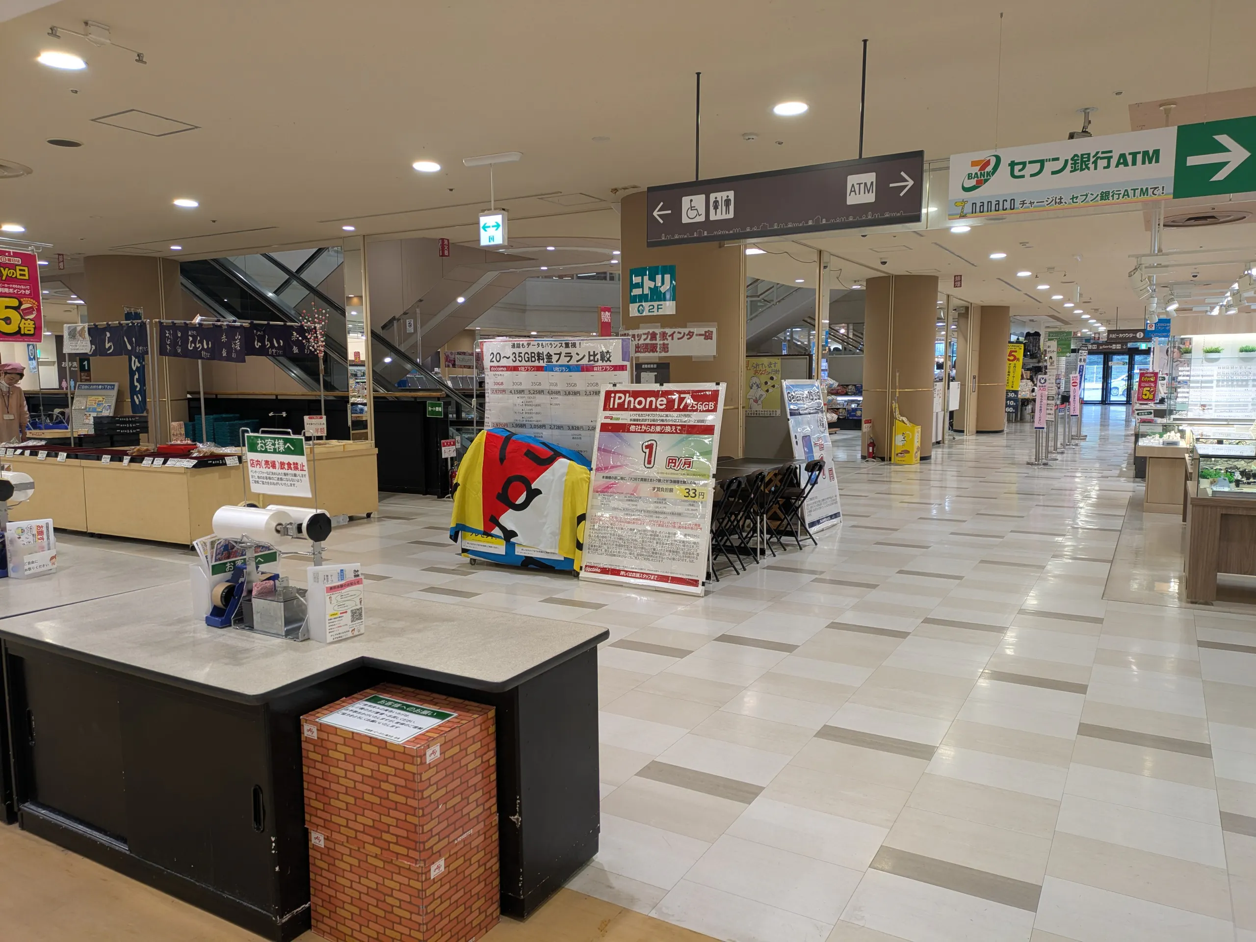 【天満屋ハピータウン鴨方店】食品レジ前・食品催事場 各種プロモーション、会員獲得イベントに最適な屋内催事イベントスペース