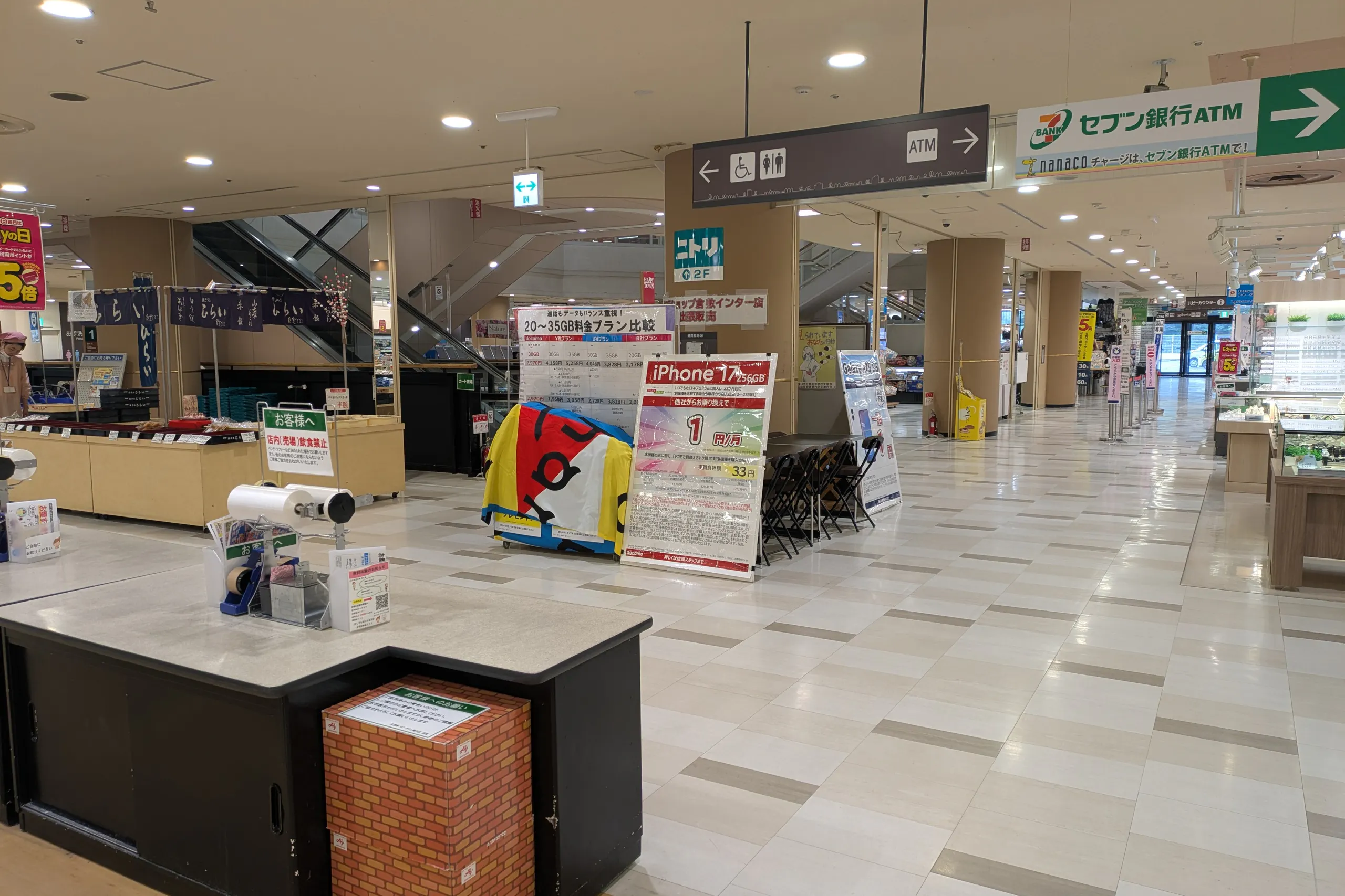 【天満屋ハピータウン鴨方店】食品レジ前・食品催事場 各種プロモーション、会員獲得イベントに最適な屋内催事イベントスペース