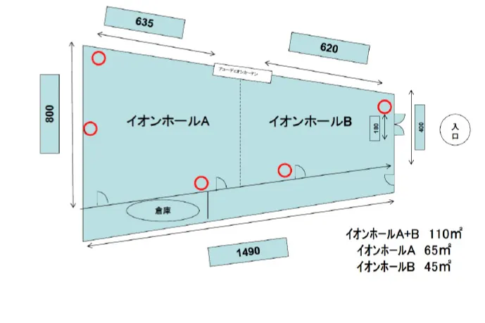 【イオンモール東久留米*】イオンホール