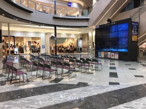 【イオンモール盛岡】1F  イーハトーブ広場