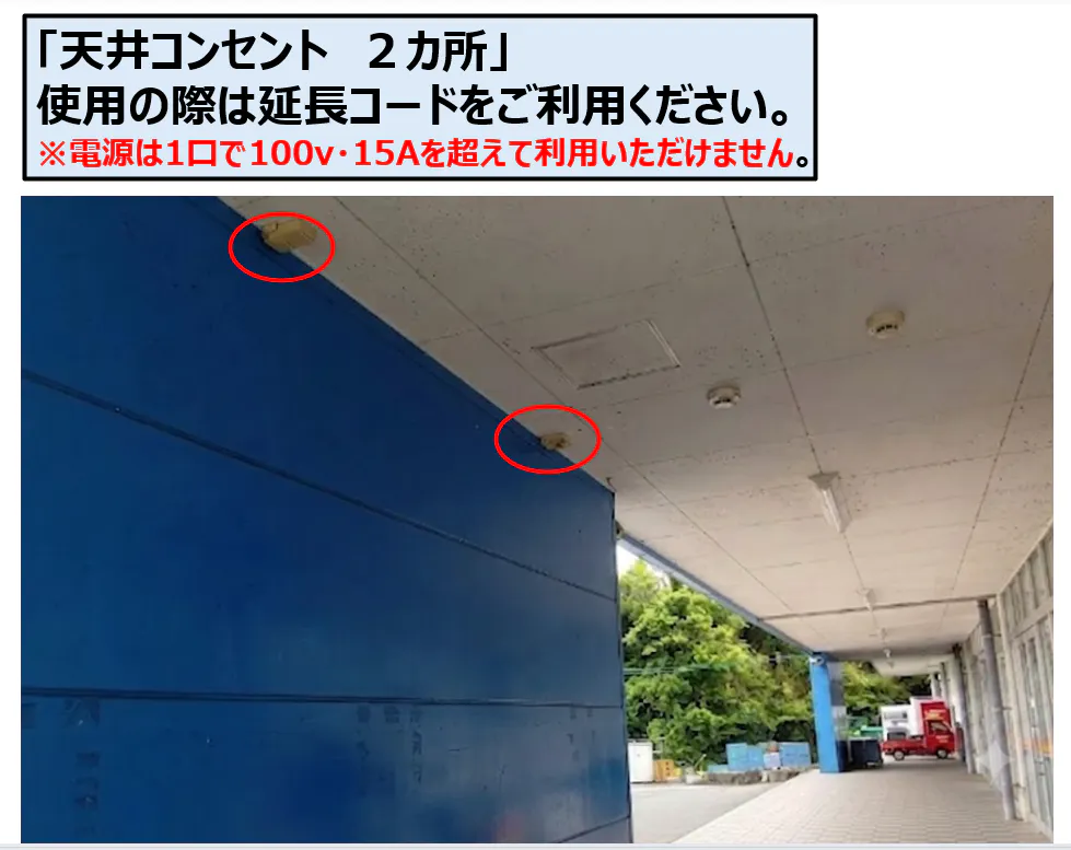 【TRIALsmart伊万里店】屋外正面右（キッチンカー／テント／販促プロモ）