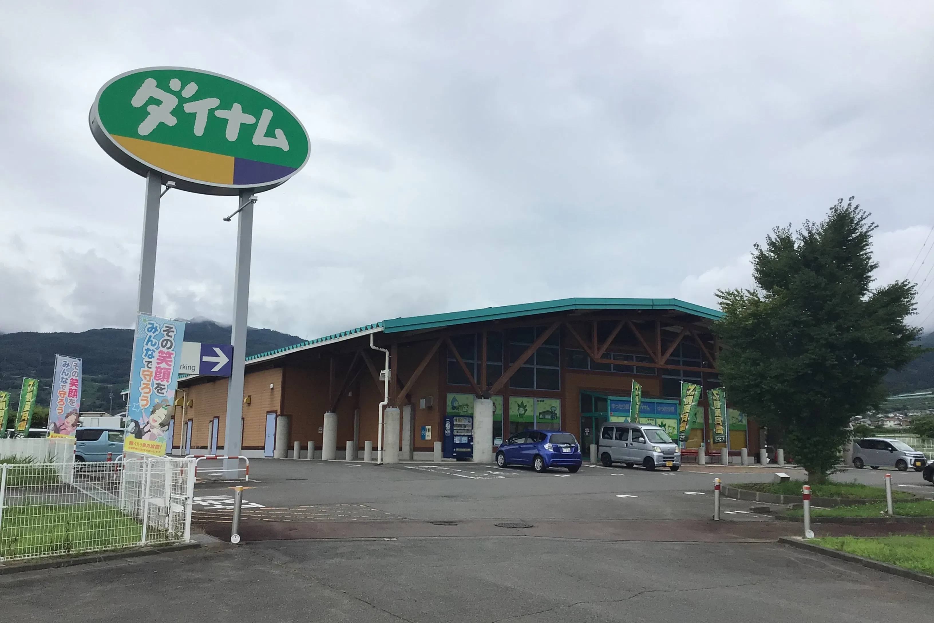 【ダイナム長野千曲店ゆったり館】キッチンカーや各種プロモーションイベントでの出店に最適なアミューズメント施設のイベントスペース(店舗正面)