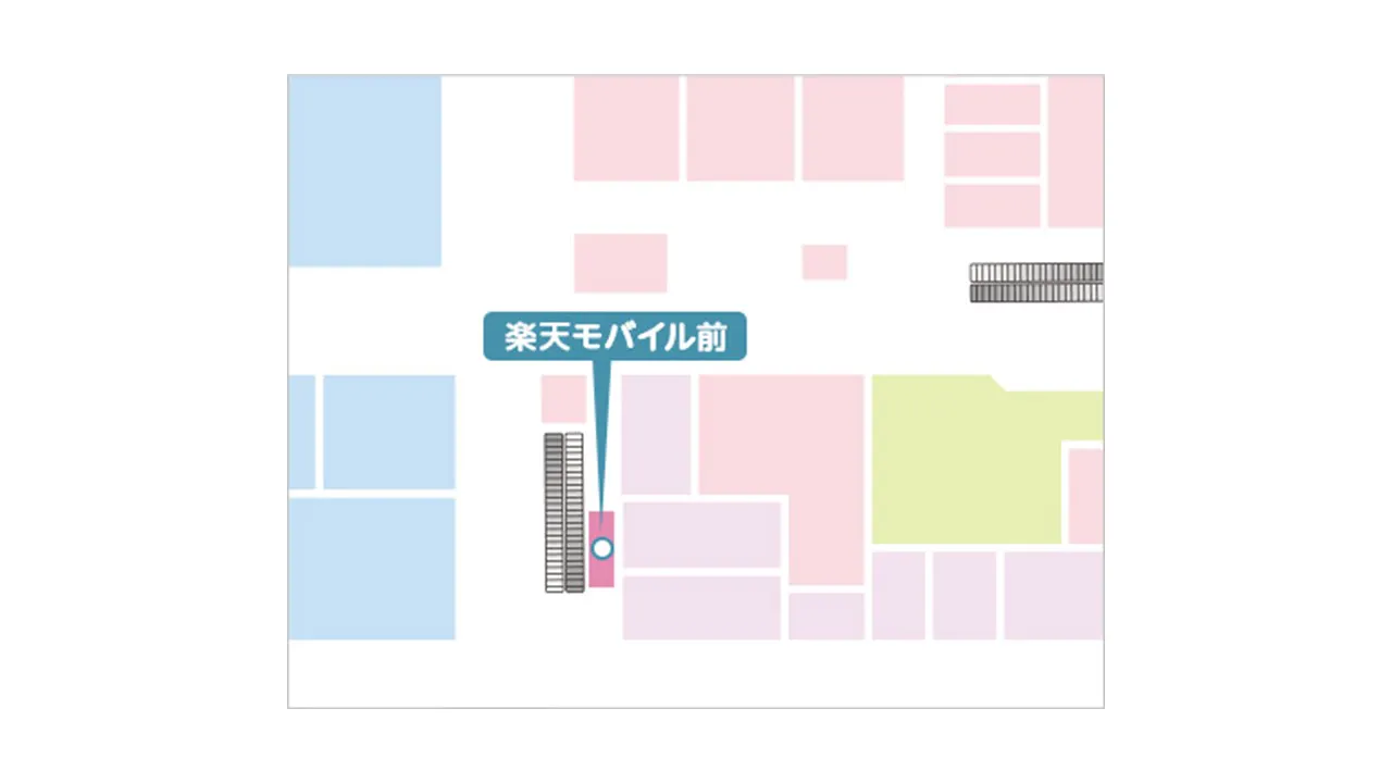 【イオンモール下妻*】1F楽天モバイル前