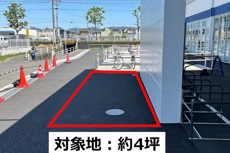 【スーパーセンタートライアル草津矢橋店】キッチンカー(調理営業)出店限定/屋外スペースの画像2