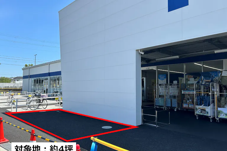 【スーパーセンタートライアル草津矢橋店】キッチンカー(調理営業)出店限定/屋外スペースの画像1
