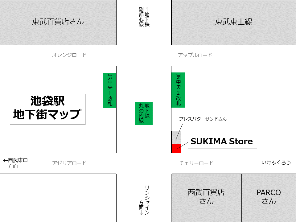 JR池袋駅改札近く、西武百貨店の向かいに位置しております