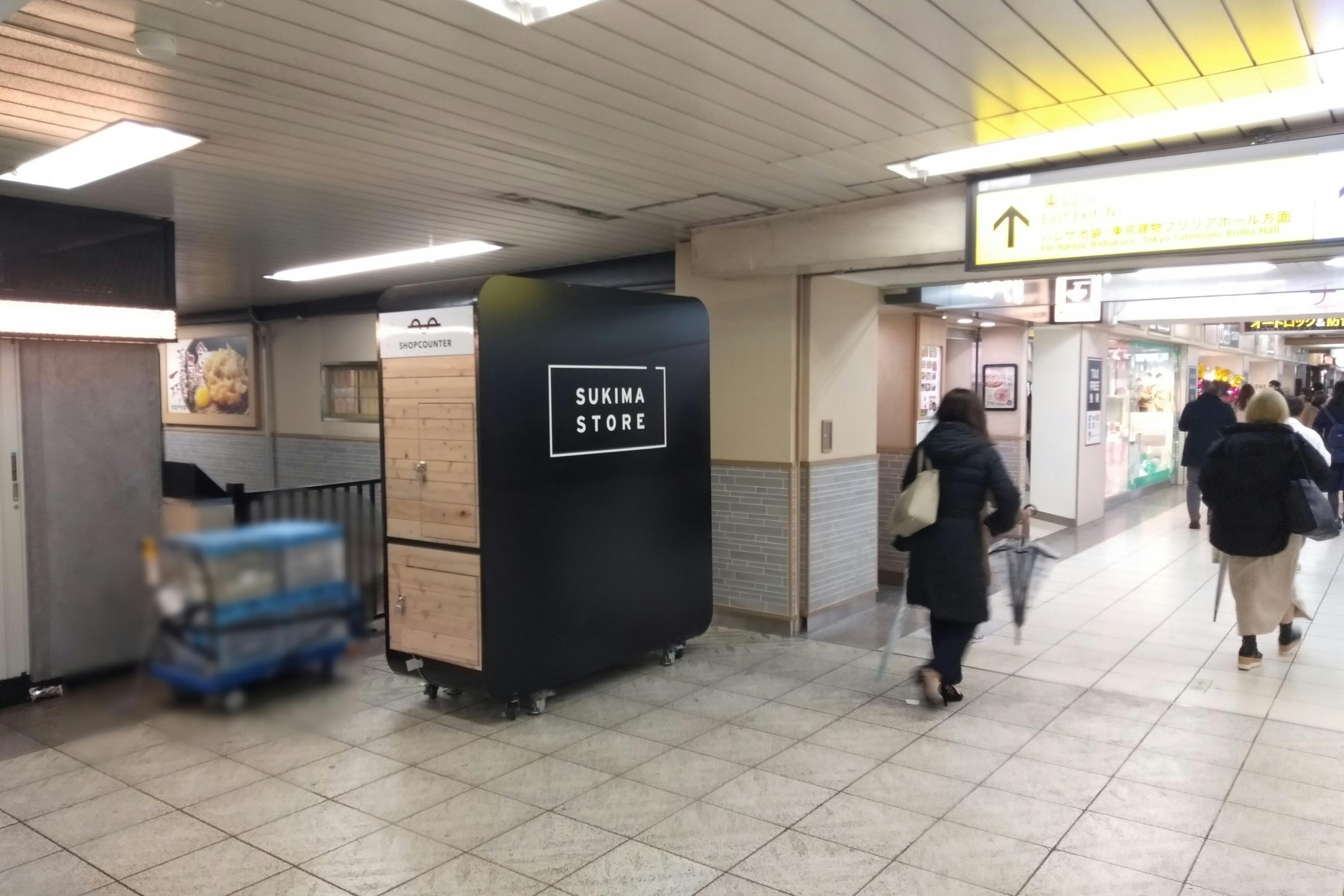 JR池袋駅のSUKIMA STOREはプレスバターサンドさんの隣に位置しています