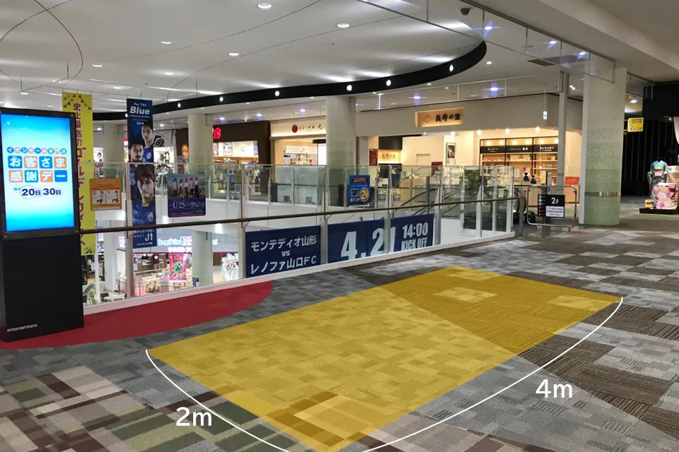 【イオンモール天童】イオンスタイル前 小スペース