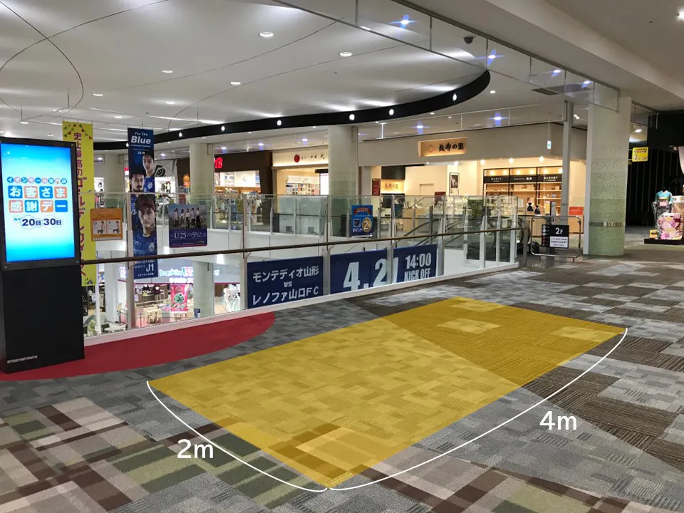 【イオンモール天童】イオンスタイル前 小スペース