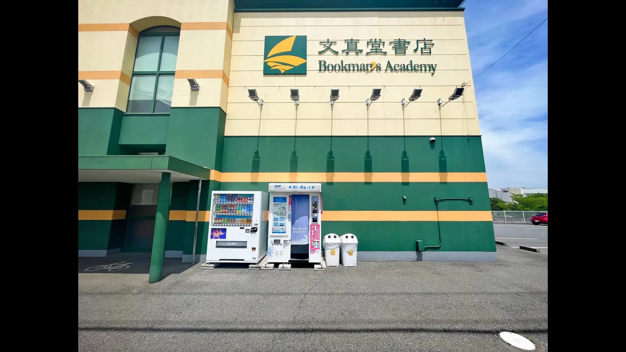 【ブックマンズアカデミー前橋店】キッチンカー出店に最適！大通りからの視認性も抜群な県内最大級書店の出入口横屋外スペース