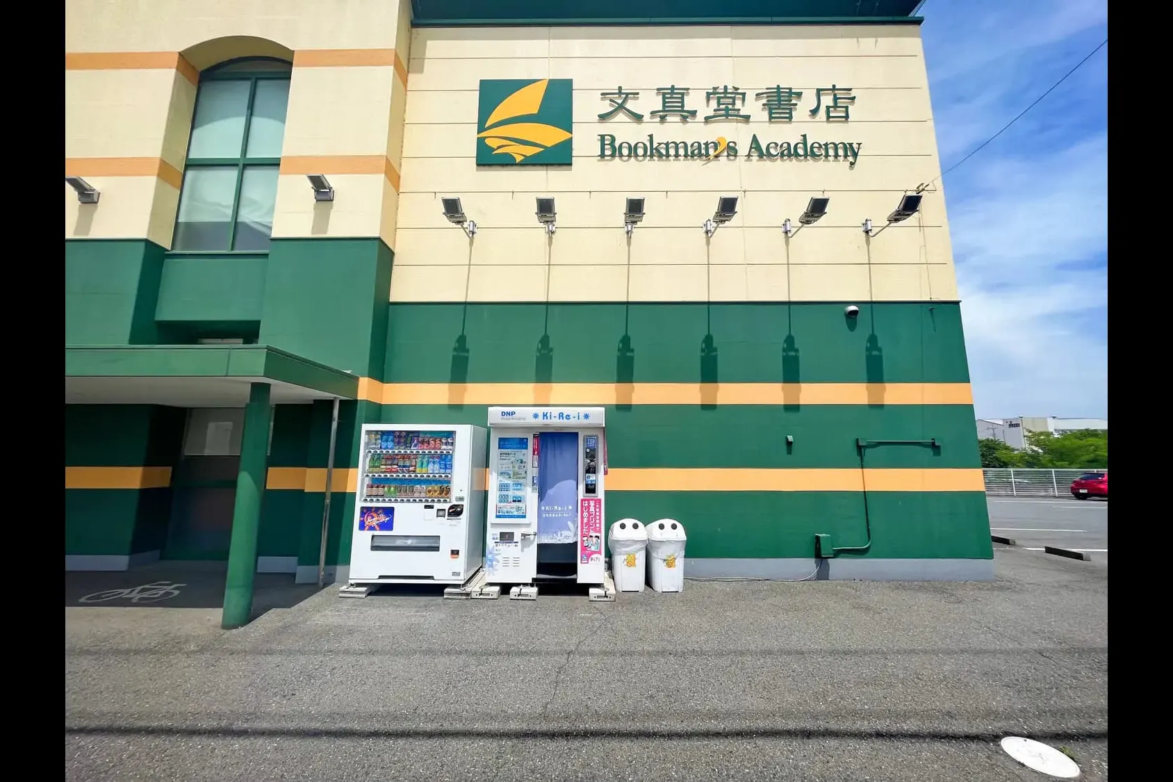 【ブックマンズアカデミー前橋店】キッチンカー出店に最適!大通りからの視認性も抜群な県内最大級書店の出入口横屋外スペース