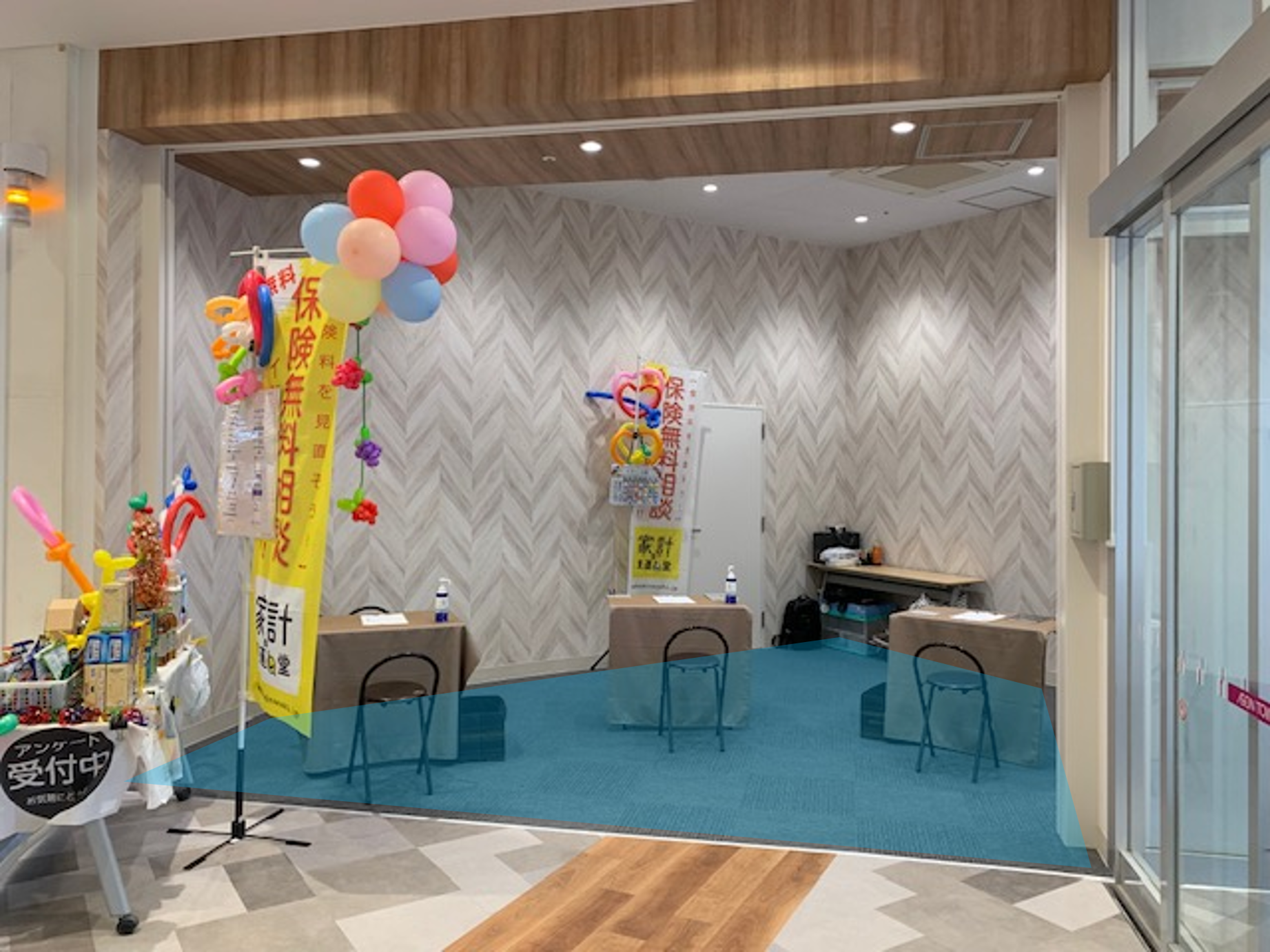 【イオンタウン東習志野】プロモーションや相談会に最適な空床区画イベントスペース